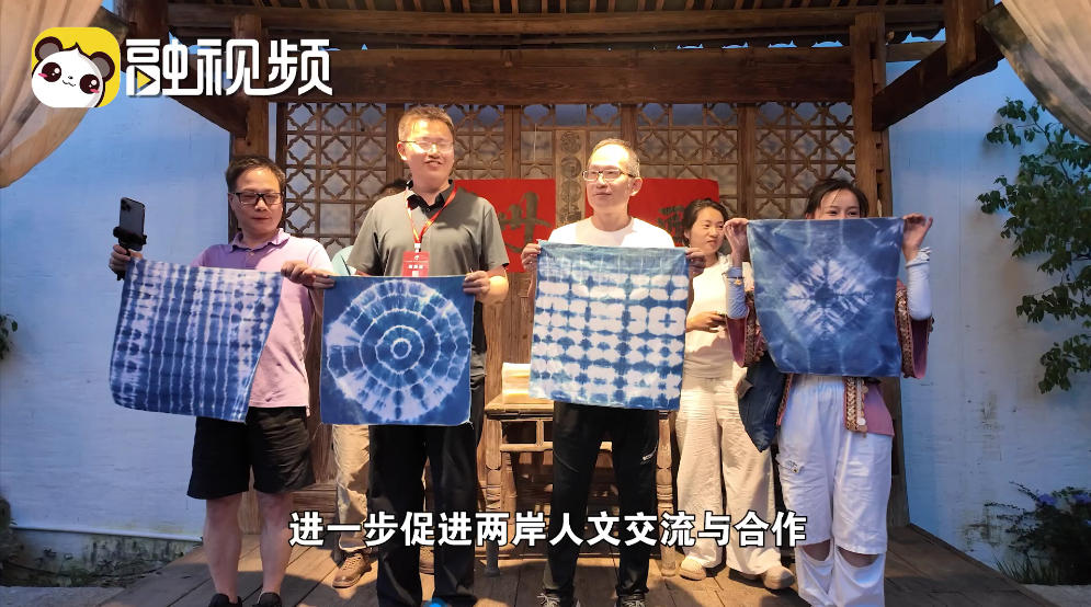 “兩岸媒體感知多彩貴州—黔西南‘加油文化’尋源活動”圓滿結束
