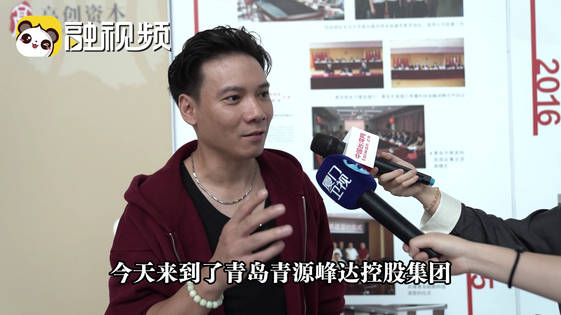 臺青：大陸科技發展進步顯著，希望跟隨優秀企業家腳步在這里扎根