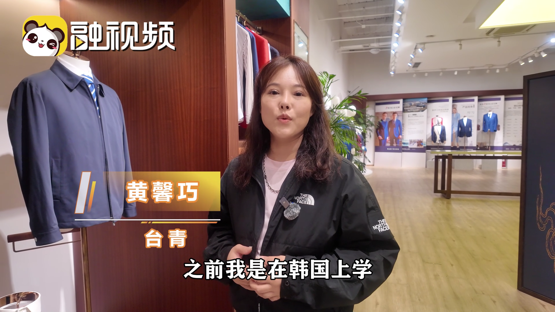 走進紅領集團：個性化定制、智能量體質感拉滿