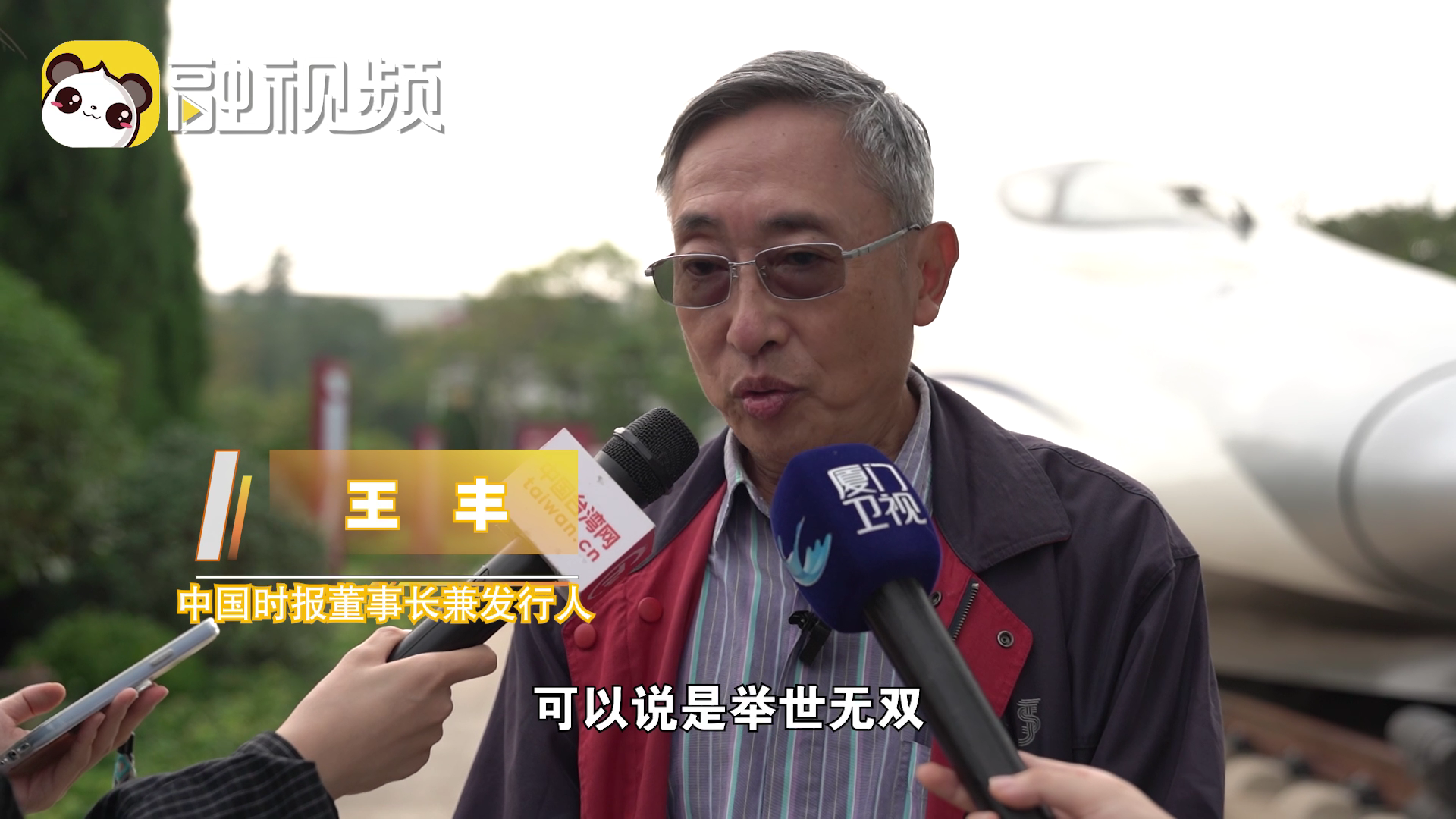 王豐：中國高鐵 中國速度現在已經成為世界奇跡