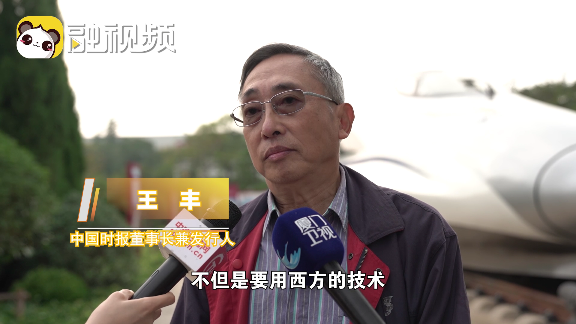 王豐：中國要扮演世界領袖 協助弱小抵抗霸權