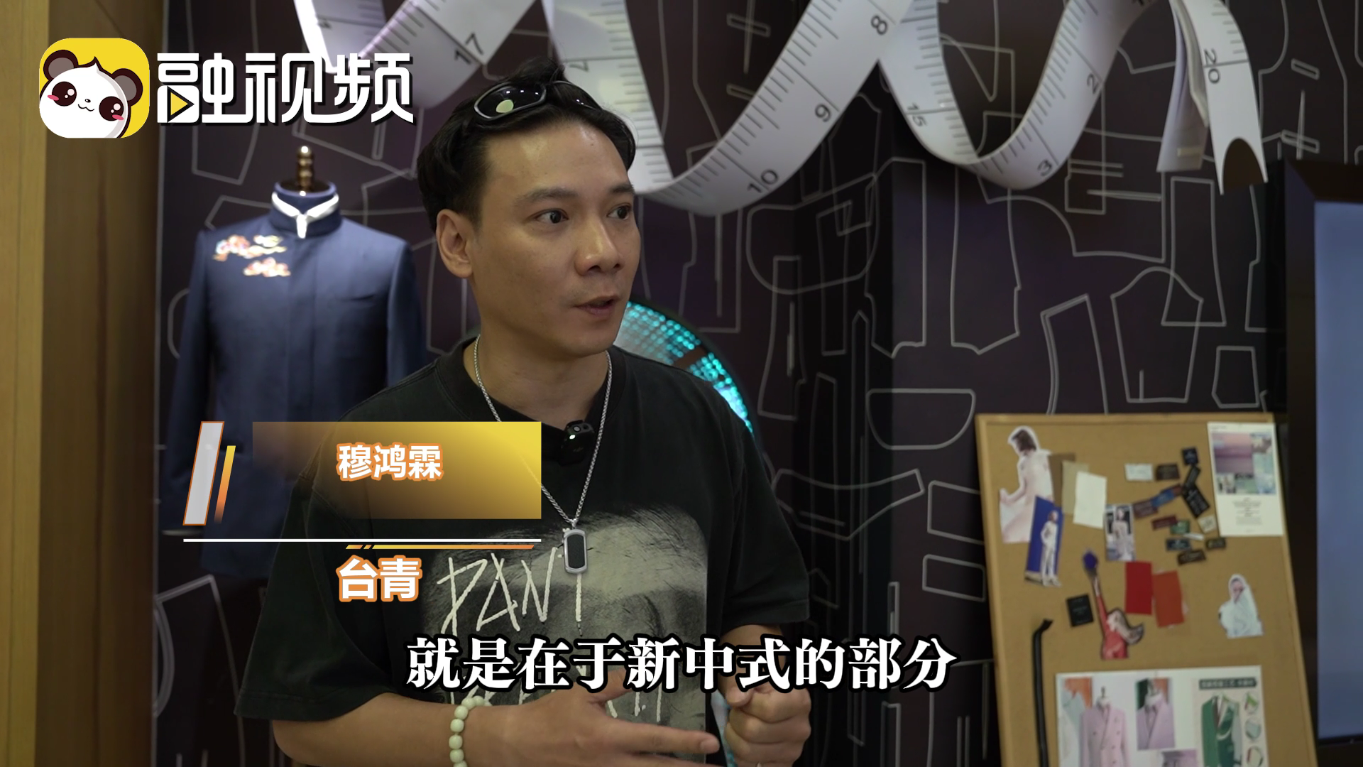 臺青：希望更多臺青來到青島交流學習，幫助臺灣本土企業取得更大進步