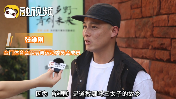 臺灣舞者：到大陸像回家一樣親切 願用舞蹈促進兩岸交流與進步
