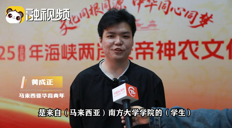 “原來神農這麼偉大！” 華裔青年：更加了解自己背後的文化
