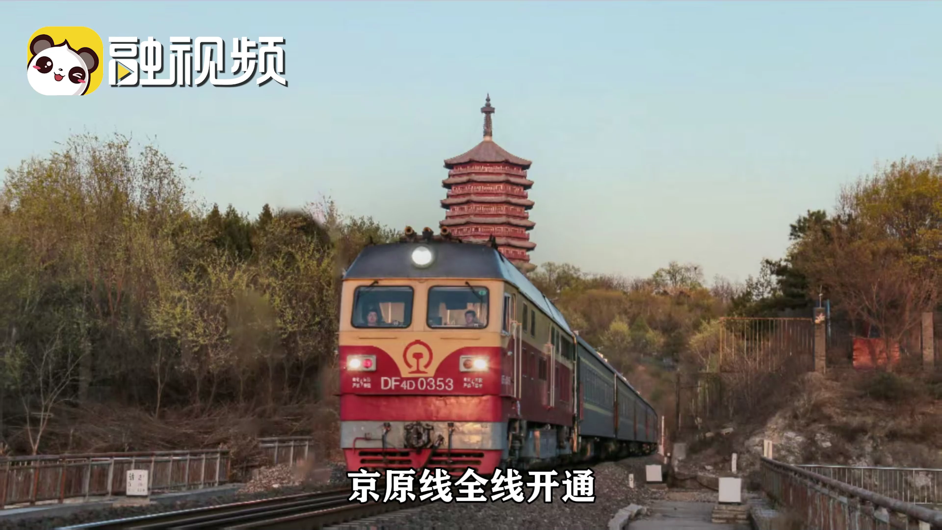 53年不漲價，6437次公益慢火車與鄉村振興同行