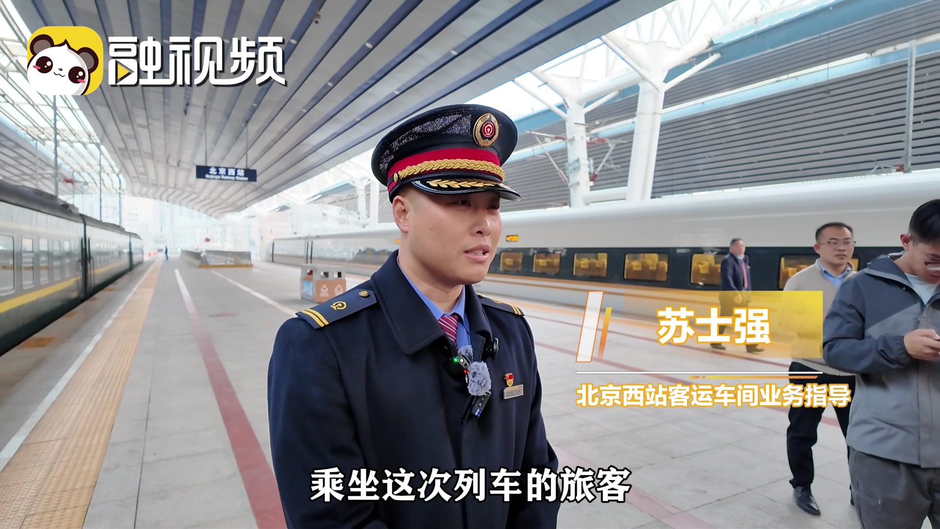 從手檢車票到刷臉進站，6437次公益慢火車服務升級，初心不變