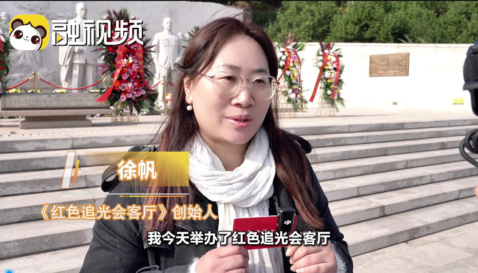 徐帆：銘記無名英雄 傳承紅色基因