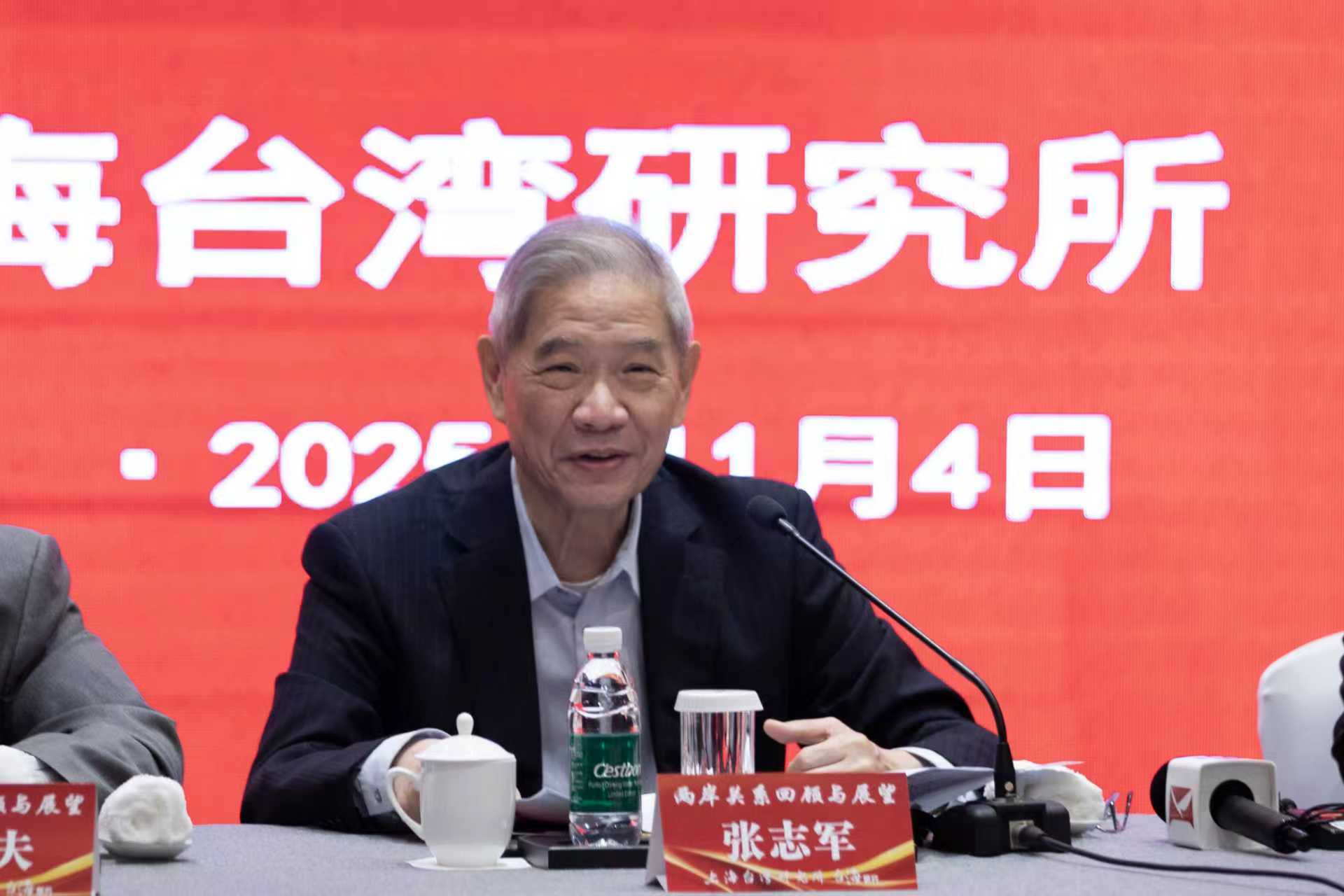 張志軍：“九二共識”是兩岸關係發展的政治基礎和臺海和平穩定的定海神針