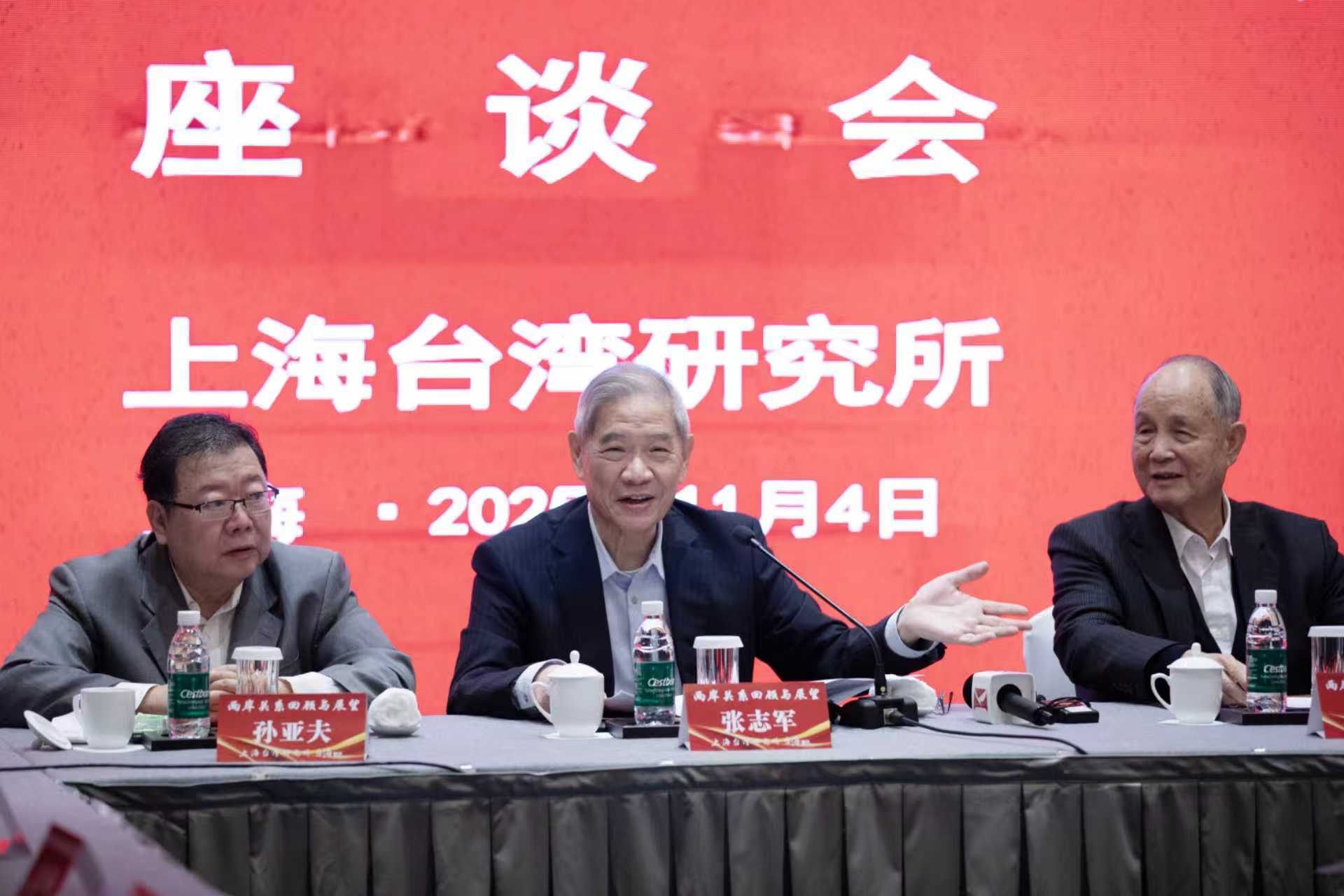 張志軍：兩會互動見證了兩岸關係的發展變化 是兩岸關係的晴雨表