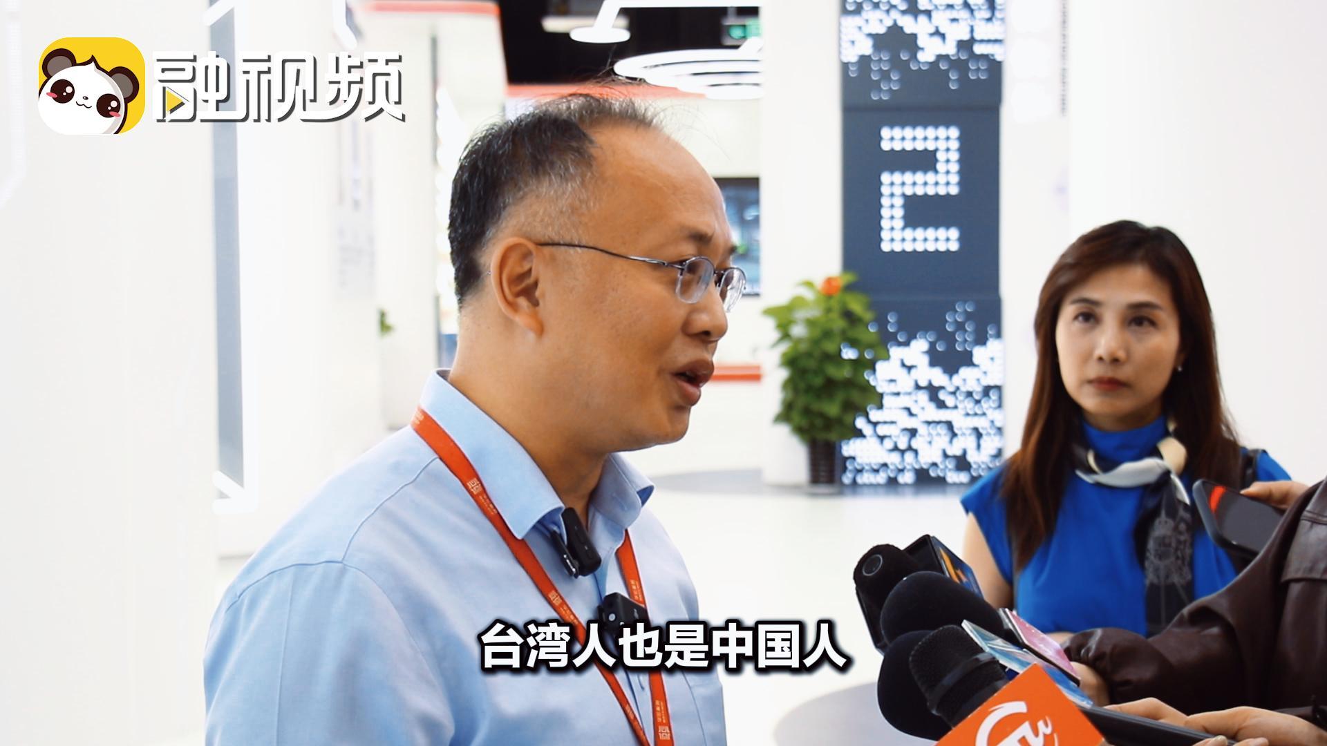 讓“中國芯”走向世界？“太沒有問題了，臺灣人也是中國人！”