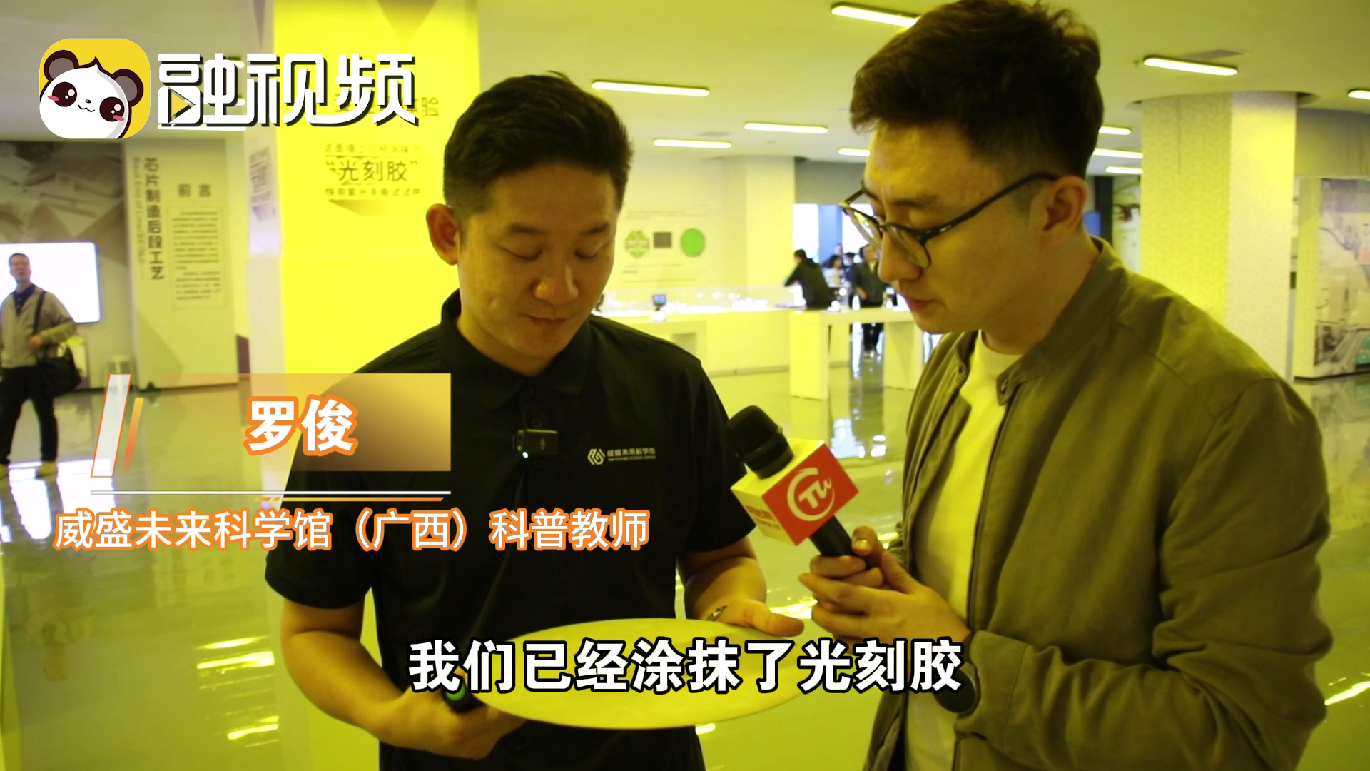 科普小知識：簡單的一步，記者帶你了解什麼是光刻