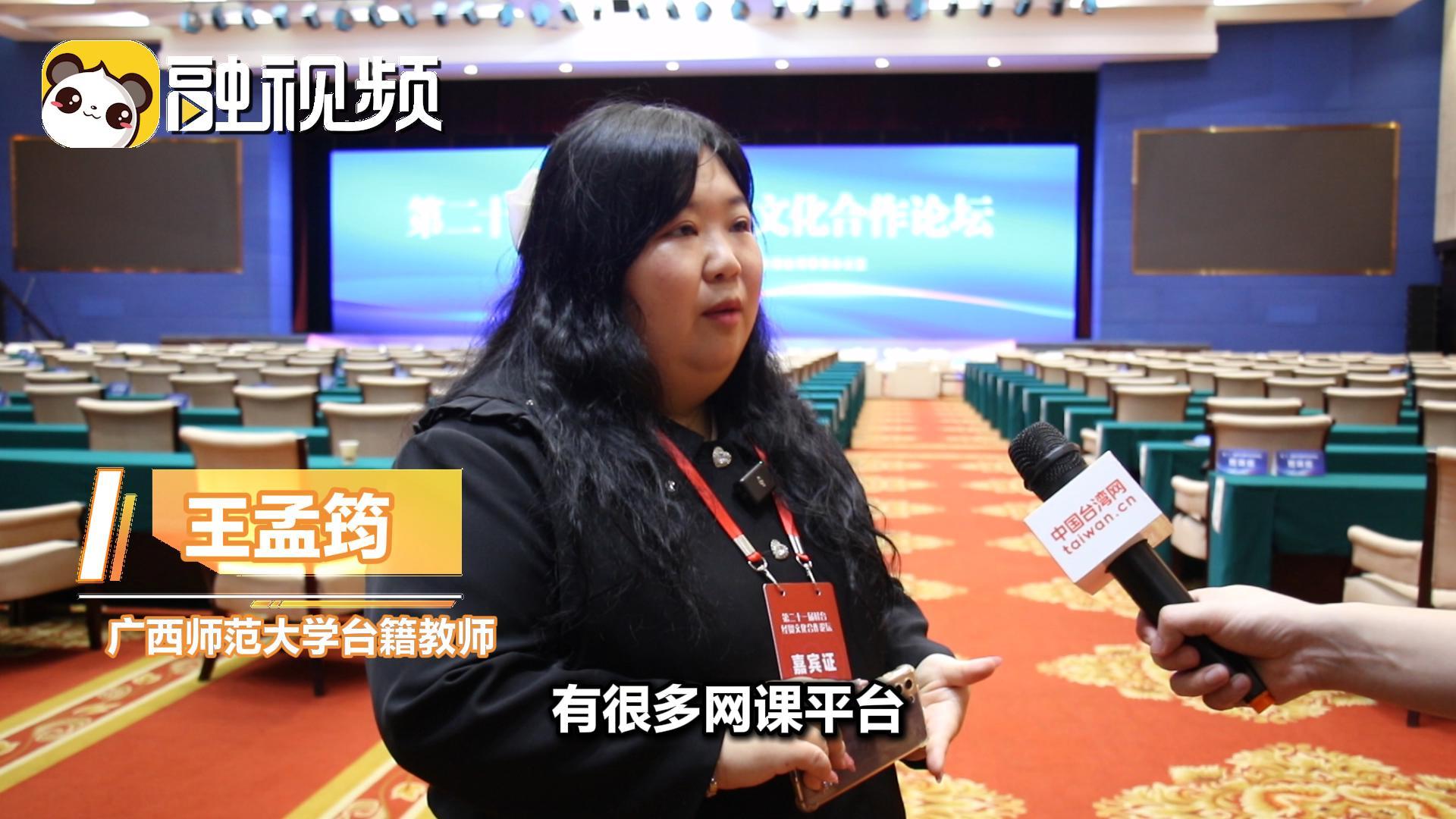 臺灣教師如何看待AI教學？ “沒有情感的機器人替代不了我們”