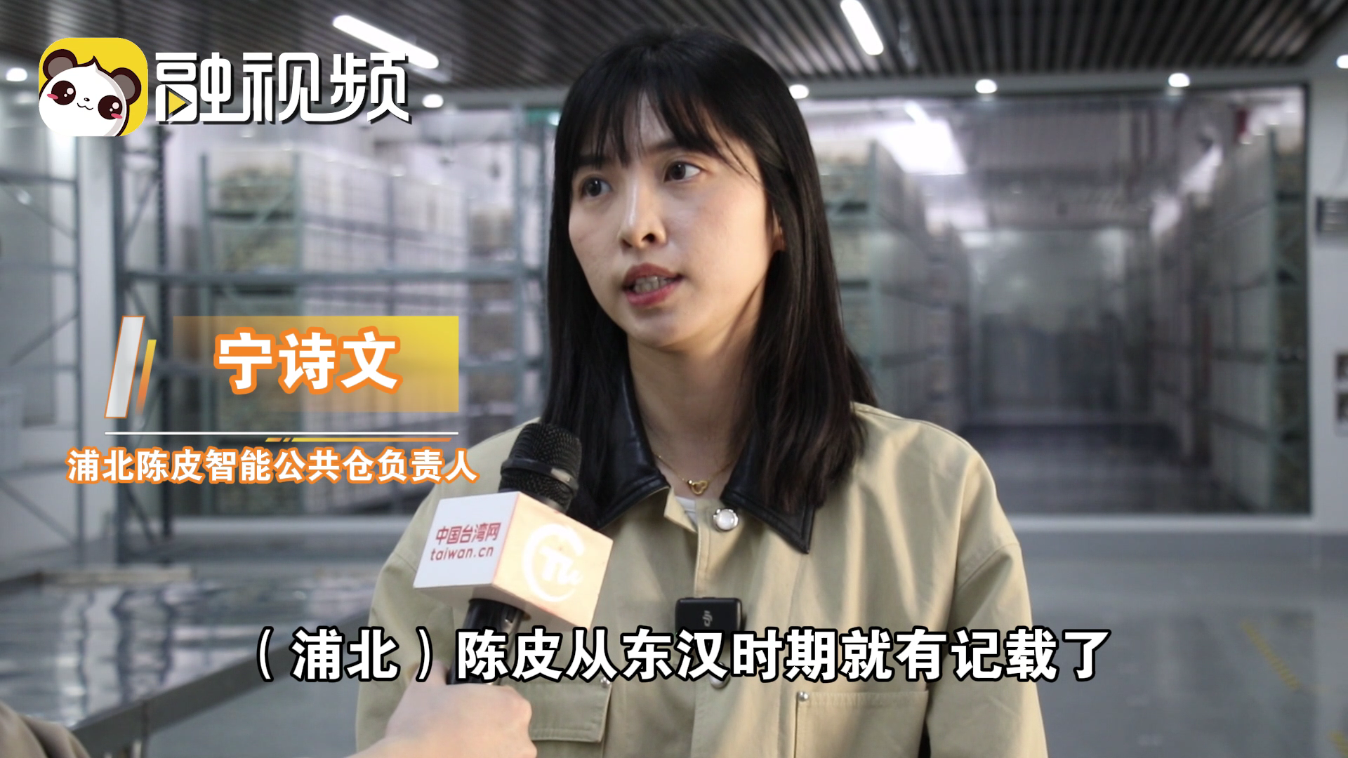 “存陳皮等于存健康，送陳皮等于送健康”浦北陳皮的發展之路