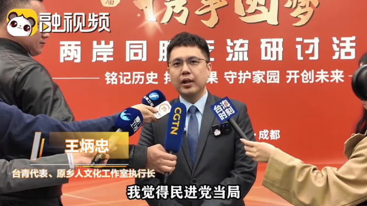 張鈞凱：兩岸的交往任何方式都無法阻止！