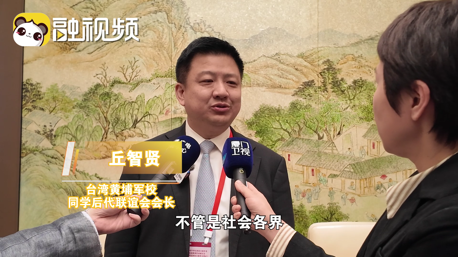 丘智賢：我們4萬萬同胞是自己的主人 我們要一起找回民族自信心