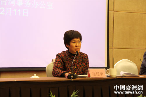 市臺辦主任梁建華在培訓會上講話 市臺辦主任梁建華在培訓會上講話