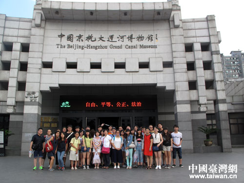 臺灣青年學子赴杭州市拱墅區參訪 臺灣青年學子赴杭州市拱墅區參訪