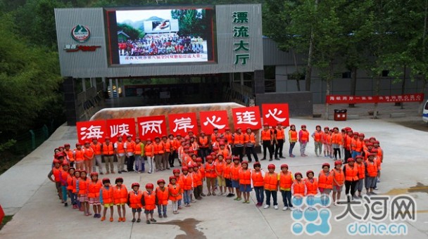 “心連心”圖案,象徵著海峽兩岸人民心連心。 “心連心”圖案,象徵著海峽兩岸人民心連心。