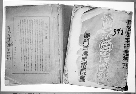 fq1990~XݷHϤ(չ)