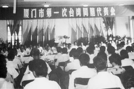 fq1990~XݷHϤ(չ)