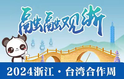 微信圖片_20240611102209.jpg