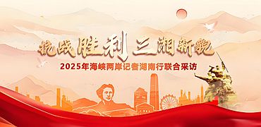 2025~l⩤O̴n桨pXĳX_pbanner.jpg