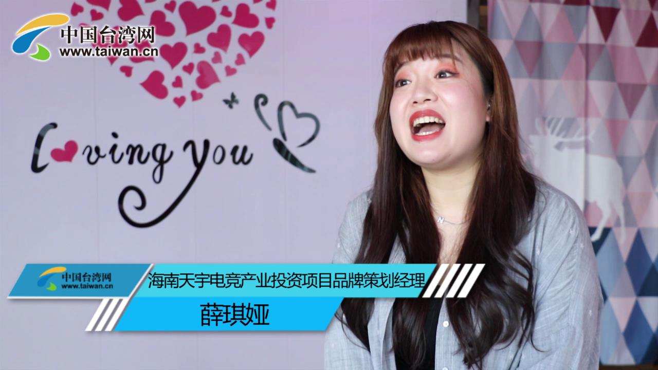臺青扎根大陸旅遊城市：這是一個讓人開心的地方圖片