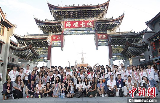 <a target='_blank' href='http://big5.arats.com.cn/gate/big5/www.chinanews.com/'><p  align=