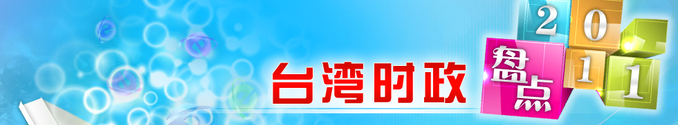 LI2011OWɬF