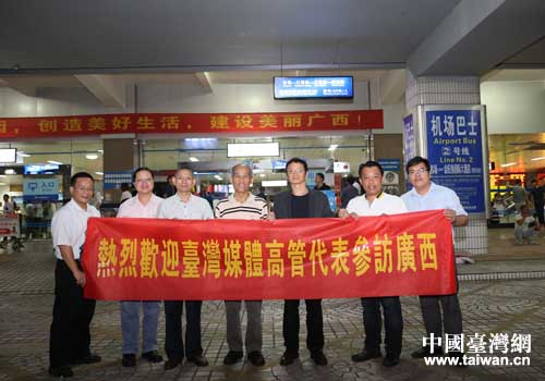 2014年桂臺媒體高管交流周活動在廣西南寧啟動 2014年桂臺媒體高管交流周活動在廣西南寧啟動