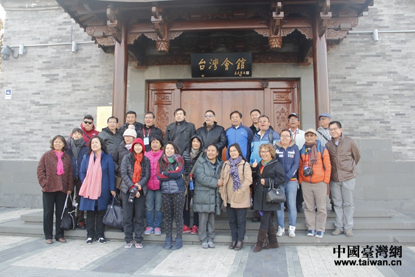 臺灣少數民族文創團在臺灣會館門前合影。 臺灣少數民族文創團在臺灣會館門前合影。