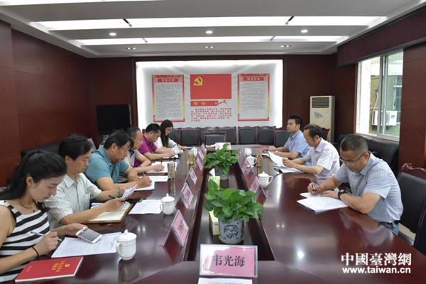 楊希平與市、縣兩級部分臺辦幹部座談 楊希平與市、縣兩級部分臺辦幹部座談