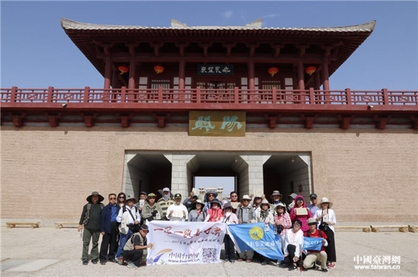 採風團成員全體合影。(中國臺灣網 劉燕萊 攝)