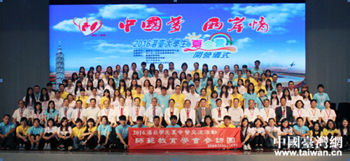 2016OjǥͮLObsFٴ樂\|