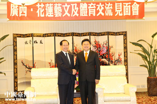 廣西壯族自治區黨委副書記危朝安(左)與臺灣花蓮縣縣長傅萁