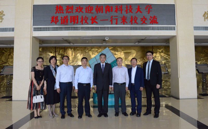 臺灣朝陽科技大學校長鄭道明到山東商業職業技術學院交流訪問 臺灣朝陽科技大學校長鄭道明到山東商業職業技術學院交流訪問