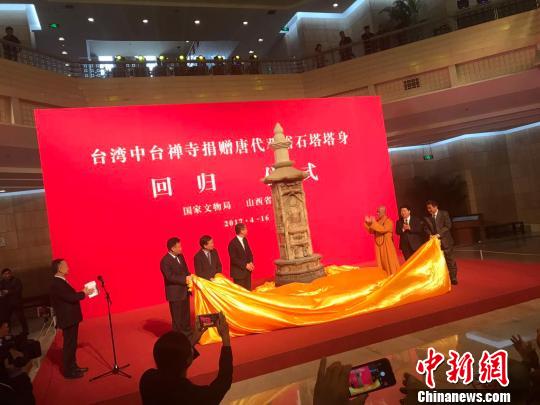 國臺辦副主任龍明彪、山西省副省長張復明、中國國家文物局副局長關強等出席儀式並為塔身揭幕。 胡健 攝