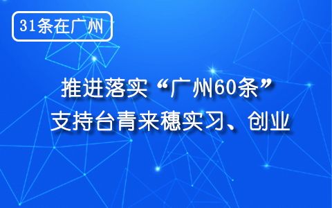 i31bs{jiꡧs{60  OCJߡBз~