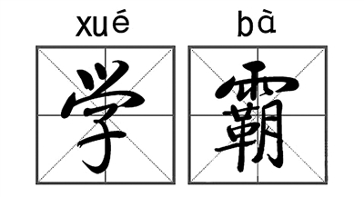 ⩤աQ֧GO͹ϡB͹TH