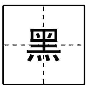 OW2014NrﵲG e10WOtr