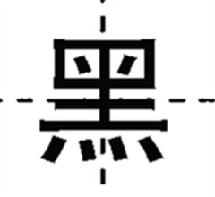 OW2014NrﵲG e10WOtr
