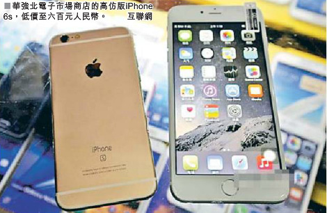 ``iPhone6sȰ600JhBRl̷|R