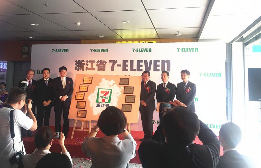 7-11KQJnC wp~}]30a