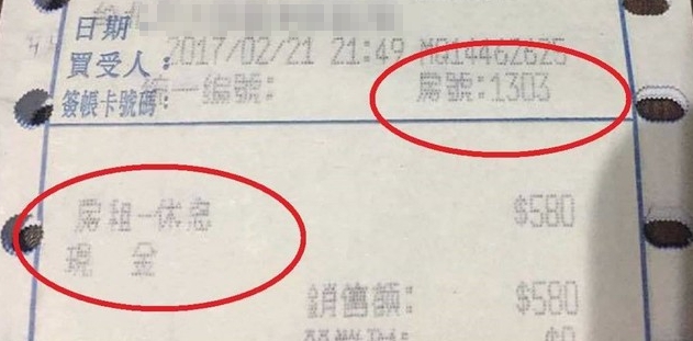 男子發現的發票明細 男子發現的發票明細