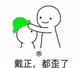 綠光罩頂了 綠光罩頂了