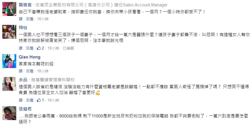 網友評論 網友評論