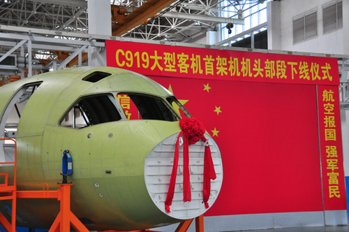 7月31日, C919大型客機首架機頭在中航工業成飛民機下線。 7月31日, C919大型客機首架機頭在中航工業成飛民機下線。