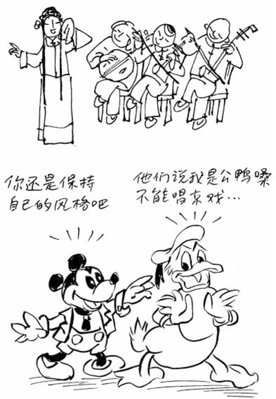 漫畫 漫畫