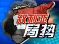 XùGչϬĤG餺˷|ĳwwG
