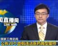 au`G20ӵ갲HkĨ嫬ץ